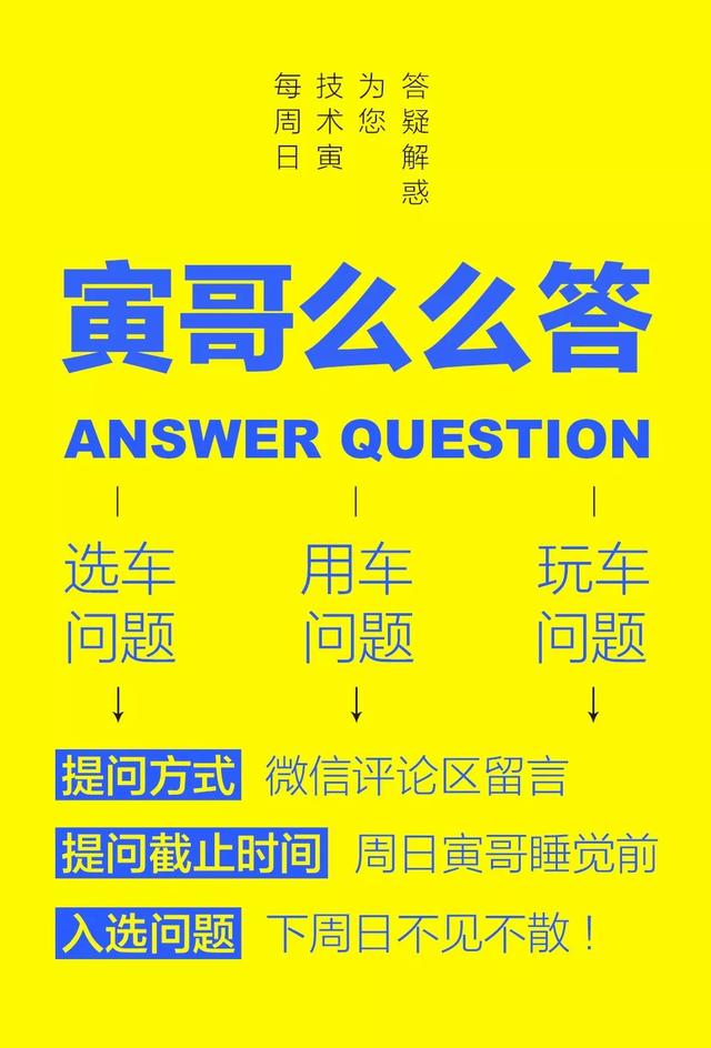 为什么比亚迪没有超充站？丨寅哥么么答