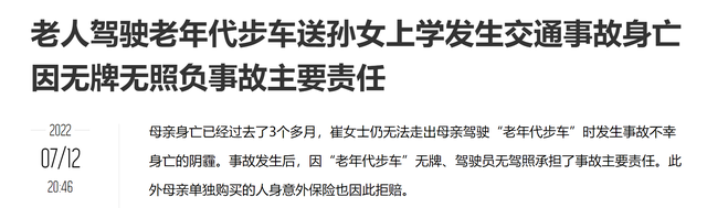 低速电动车该被淘汰吗？四川行动，车主：为何不禁止生产？