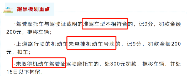 除了上牌，戴头盔，电动车、三轮车上路还有3个新标准