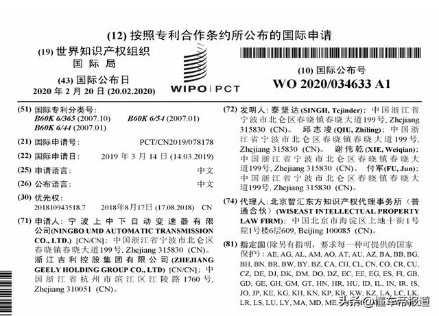 回应 | 吉利雷神动力抄袭奇瑞？官方辟谣：严重失实，技术自主研发