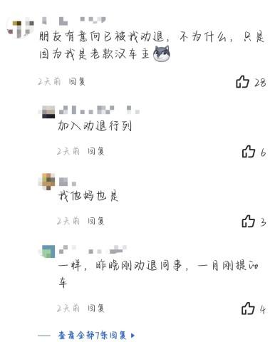 比亚迪“OTA事件”惹众怒，这一次连“迪粉”都绷不住了