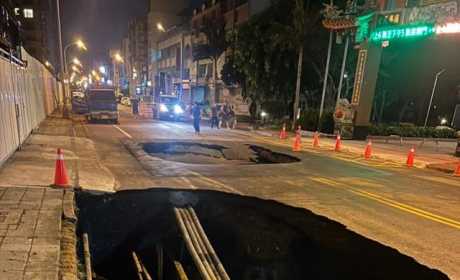 台湾新竹一道路塌陷，有小货车掉入深坑！涉事路段曾多次坍塌