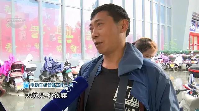 电动车停车收费了，多地区价格曝光，你支持吗？