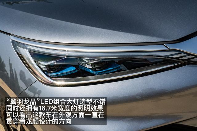 最“运动”的紧凑型SUV 试驾体验比亚迪元PLUS