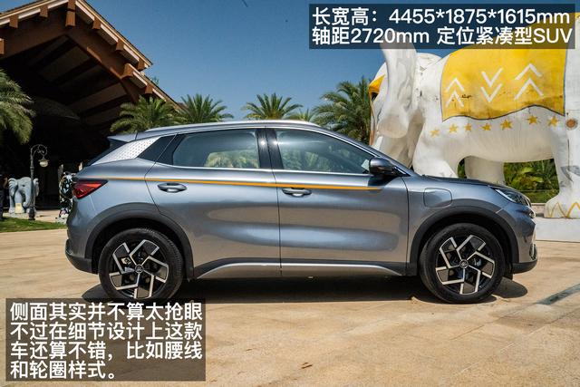 最“运动”的紧凑型SUV 试驾体验比亚迪元PLUS