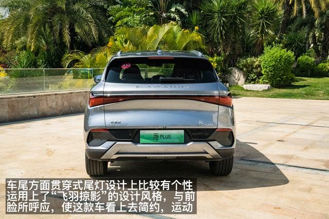 最“运动”的紧凑型SUV 试驾体验比亚迪元PLUS