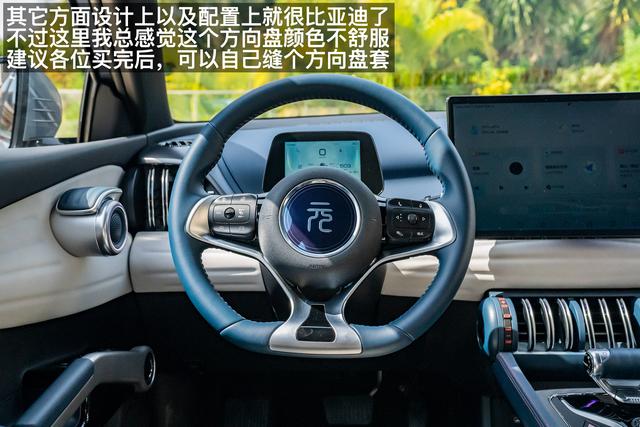 最“运动”的紧凑型SUV 试驾体验比亚迪元PLUS