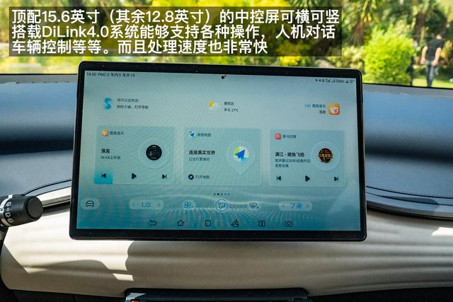 最“运动”的紧凑型SUV 试驾体验比亚迪元PLUS