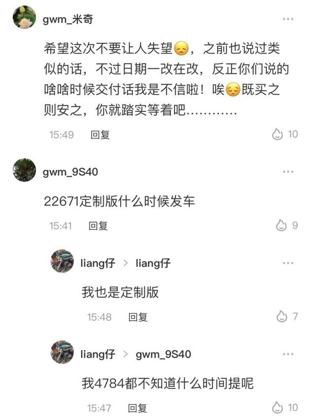 被吹爆的坦克500，为啥大街上没几辆？难道凉了？背后另有隐情