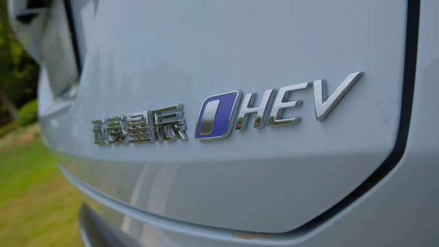 价格最便宜的混动SUV？五菱星辰混动：预计养车1.6万/年