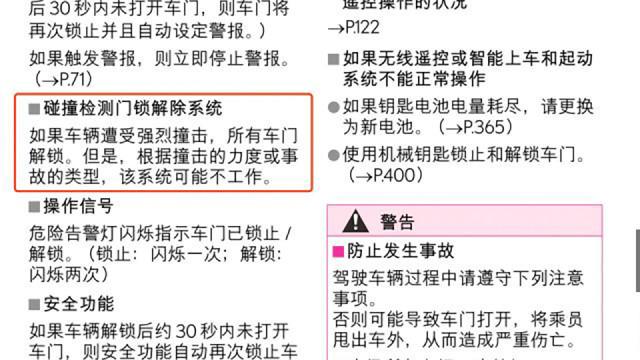 雷克萨斯和理想出事，警示你我，别在2024年前尝鲜买车？