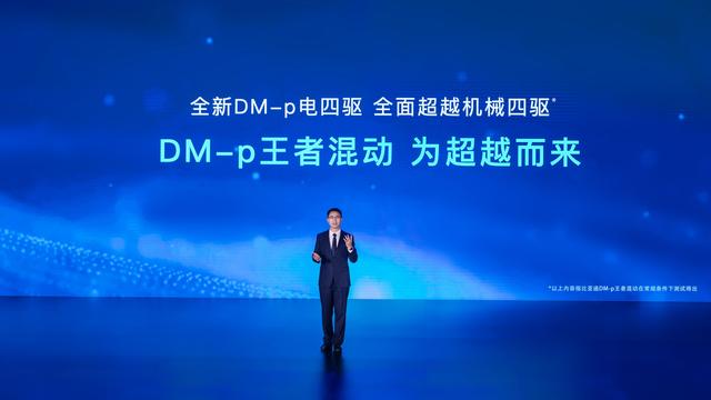 云试驾比亚迪唐DM-p，混动六座，四驱4.3秒，我憋了一肚子话要说