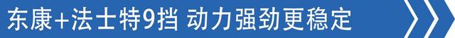 东康发动机+63方电动飞翼货厢，东风D3V高顶双卧载货车只要22万