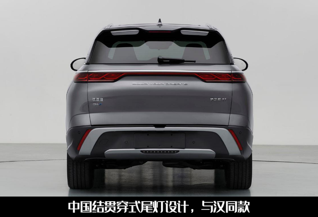 海洋网全新SUV！比亚迪护卫舰07内饰谍照曝光，预计年内上市