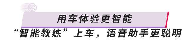 抢先体验比亚迪汉最新升级！雨天变道稳如老司机，还有更多黑科技