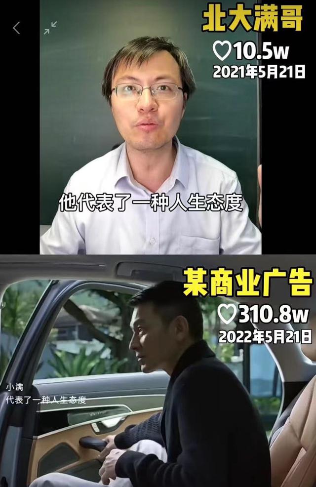 一汽奥迪又被曝广告抄袭，事出反常必有妖？