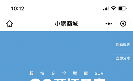 当小鹏G9接订遇上理想L9交付，二选一如何抉择？