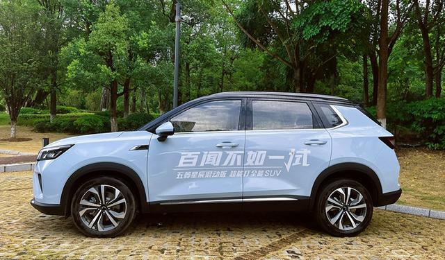 最亲民的混动SUV 动力强劲又省油 体验五菱星辰混动