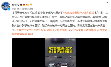 男子骑电动车闯红灯，整个脚掌被汽车压断