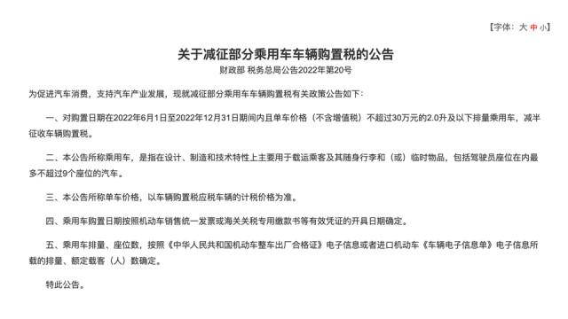 二手车保值率出炉，日系车的“保值神话”，为何消失了？