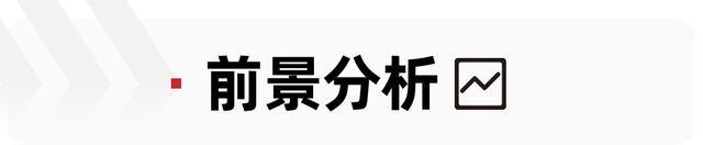 10.99万-12.99万元，换“4”上市，吉利ICON巧克力该买哪个配置？