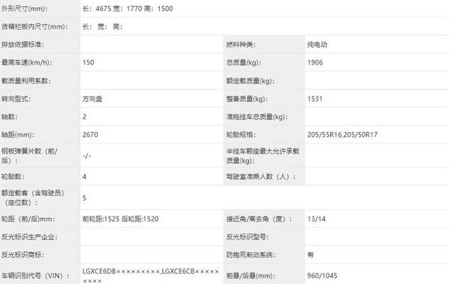 更符合大众审美了？新款比亚迪秦EV申报图曝光，多种前脸款式可选