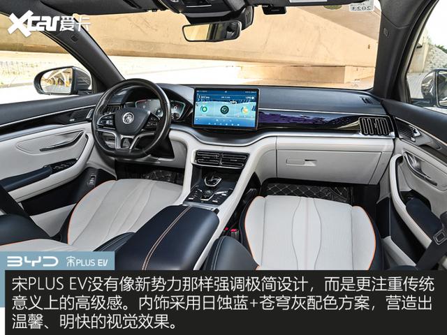 测试宋PLUS EV：舒适性+性价比，这就是不买特斯拉的理由