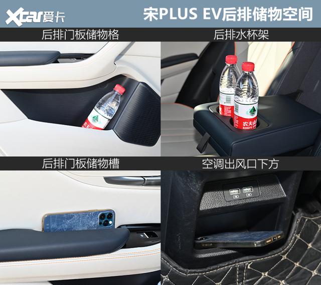 测试宋PLUS EV：舒适性+性价比，这就是不买特斯拉的理由