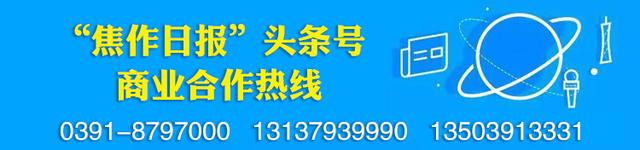 上新！今年焦作新建的公共充电桩都分布在哪儿？