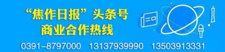 上新！今年焦作新建的公共充电桩都分布在哪儿？