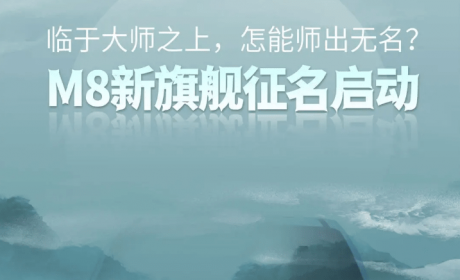 实拍全新一代传祺M8 配宝马7系大后排多媒体屏 30万？