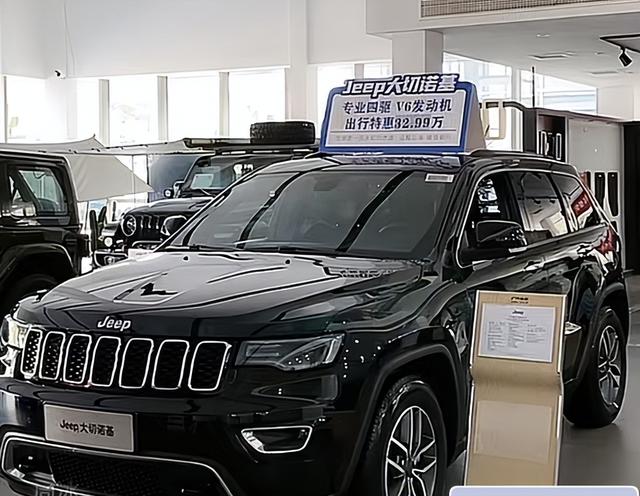 当大切诺基降到33万，我才知道什么叫真正的Jeep！