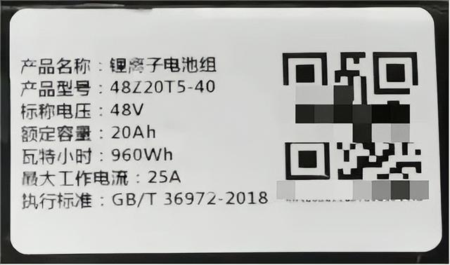 如何防止电动自行车“中暑”罢工？两封信请查收→