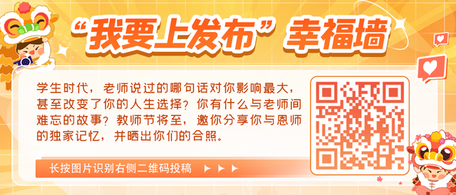 严查严管！多部门全链条整治电动自行车