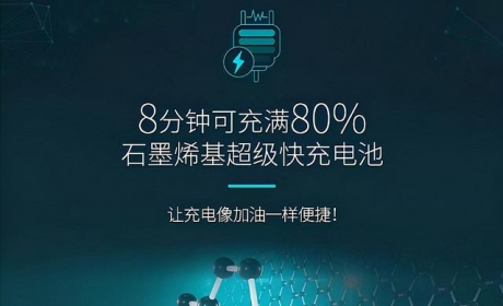 石墨烯电池和铅酸电池有什么区别？现在都用在哪些地方