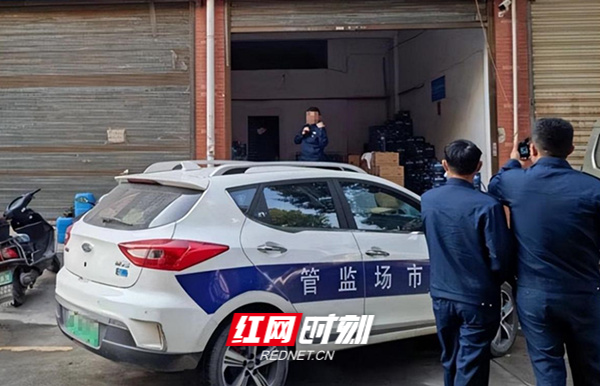 长沙市市监局：查获假冒汽车蓄电池 维护正规产品品牌价值