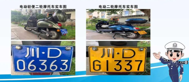 摩托车/电动车/三轮车新政策，带牌销售、三见面一建档，方便车主