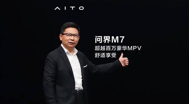 赛力斯凤凰工厂投产，AITO 8月销量破万稳了？