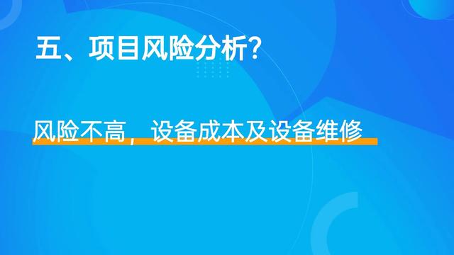 未来十年的风口行业——新能源充电桩——一天收益破190元