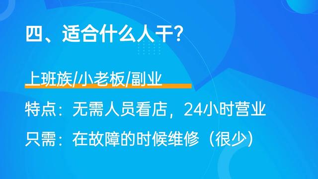 未来十年的风口行业——新能源充电桩——一天收益破190元