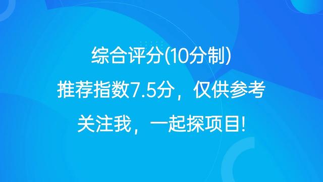 未来十年的风口行业——新能源充电桩——一天收益破190元