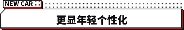 换上最新1.5T动力！这吉利10万级SUV改款上市 实力不输同级合资？