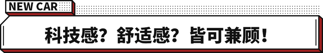 换上最新1.5T动力！这吉利10万级SUV改款上市 实力不输同级合资？