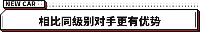 换上最新1.5T动力！这吉利10万级SUV改款上市 实力不输同级合资？