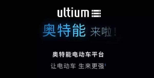 奥特能平台的测试标准高于国标，稳定、安全和可靠是其主要因素