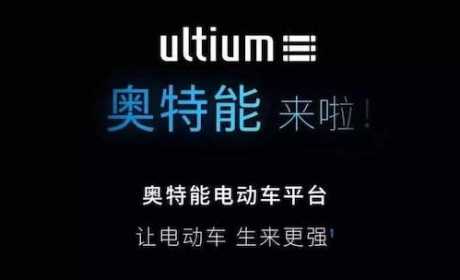 奥特能平台的测试标准高于国标，稳定、安全和可靠是其主要因素