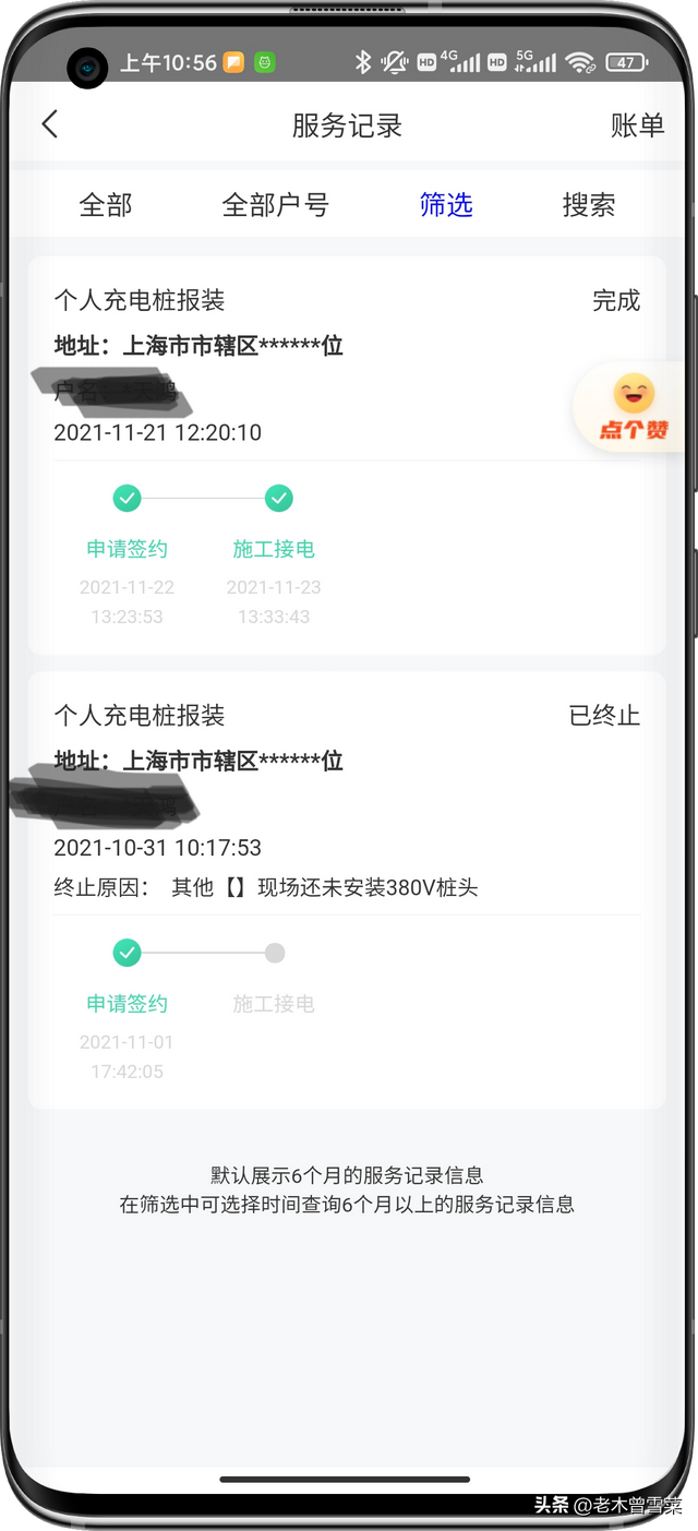 特斯拉是否有必要买原厂充电桩？车主第三方充电桩使用经验分享