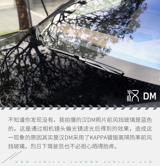 25万以内它连合资都敢打 试驾比亚迪汉DM