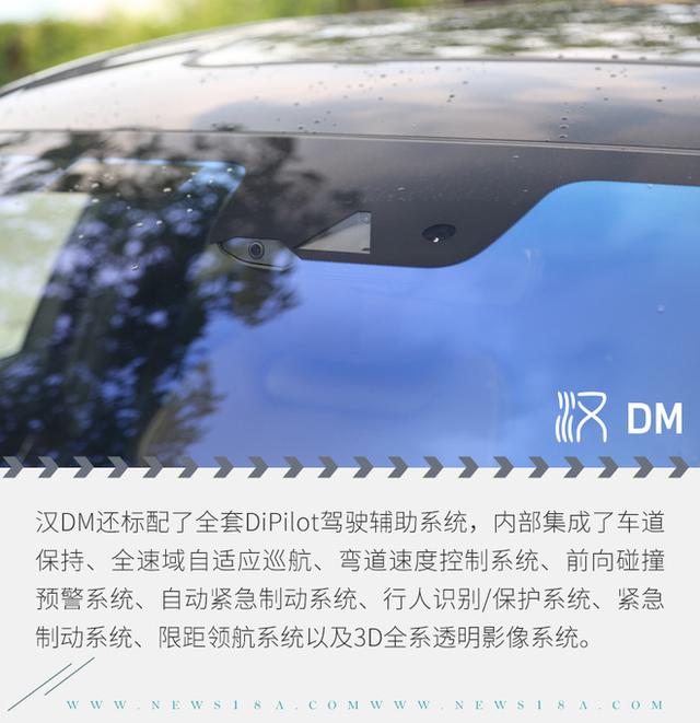 25万以内它连合资都敢打 试驾比亚迪汉DM