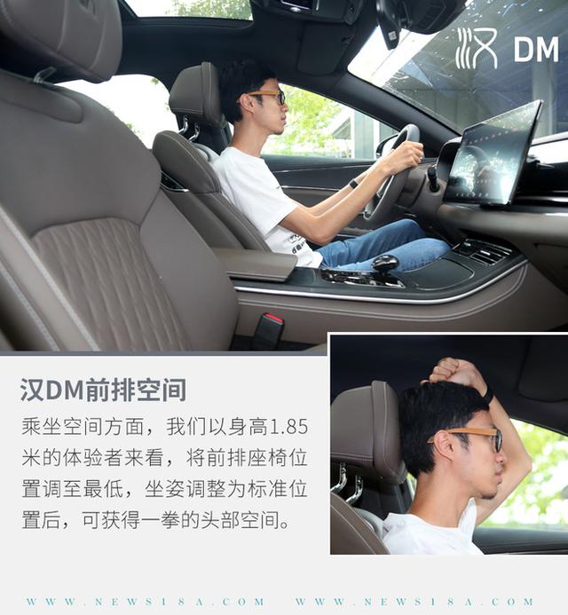 25万以内它连合资都敢打 试驾比亚迪汉DM